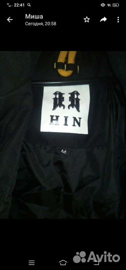Куртка мужская новая