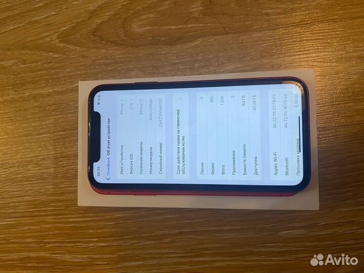 iPhone 11, 64 ГБ