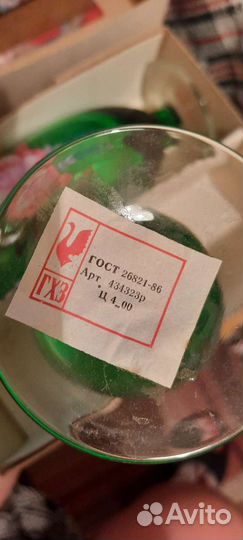 Вазочка на ножке зелёное стекло. Цена за набор