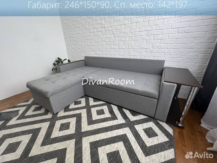 Новый диван