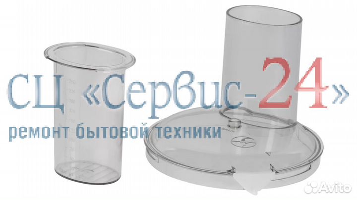 Крышка стакана для кухонного комбайна bosch