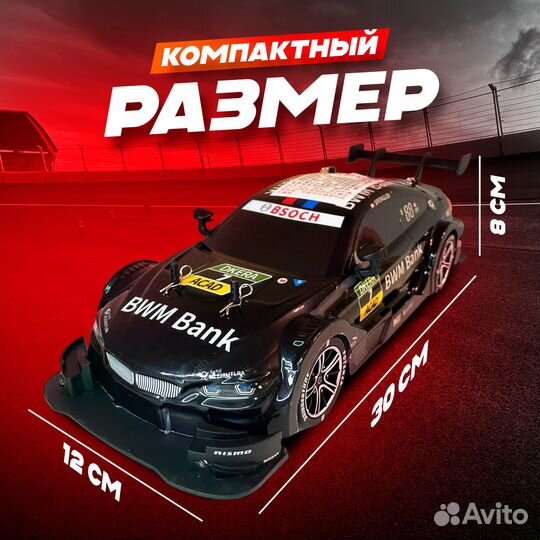 Радиоуправляемая машинка для дрифта: азарт