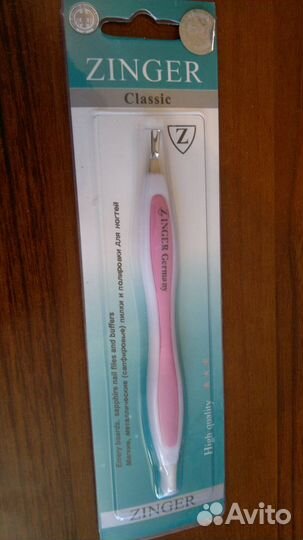 Новые профессиональные инструменты 