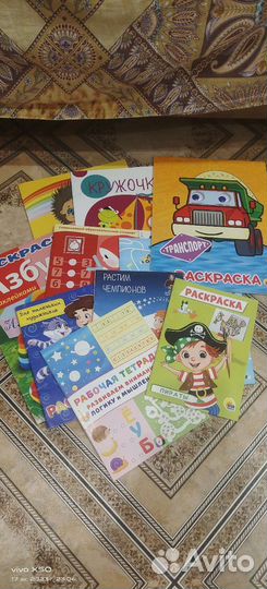 Рабочая тетрадь