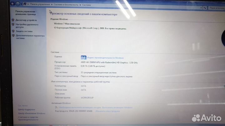 Ноутбук HP AMD A8-3500APU