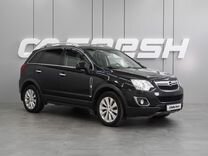 Opel Antara 2.2 AT, 2014, 148 805 км, с пробегом, цена 1 449 000 руб.