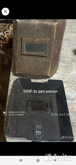 Автотрансформатор СССР