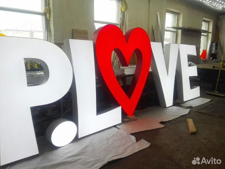 Объемные световые буквы * Вывески Наружная реклама