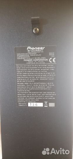 Домашний кинотеатр pioneer 5.1