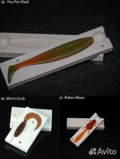 Формы для литья приманок