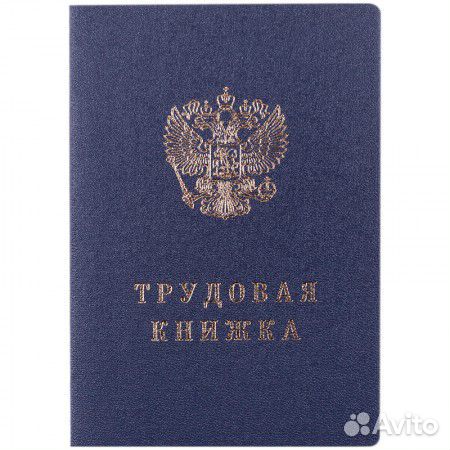 Коллекционирование