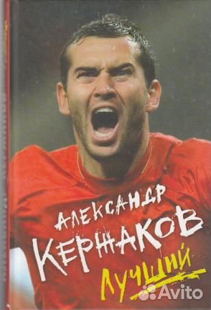 Книги по спорту и здоровью