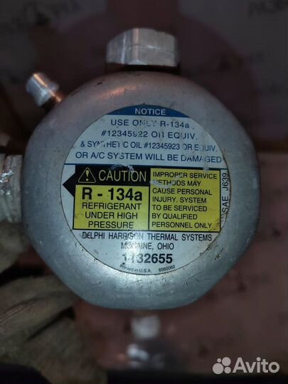 Радиатор кондиционера Daewoo Nexia