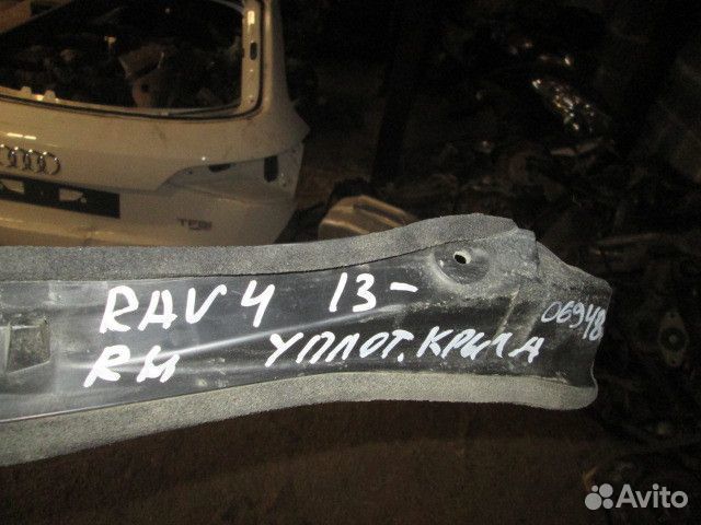 Уплотнитель крыла правый Toyota RAV 4 (CA40) 2012