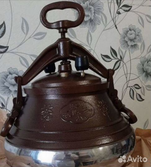 Aфганский Kазан 15 лит