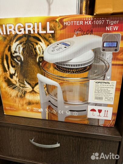 Аэрогриль hotter hx-1097 tiger новый