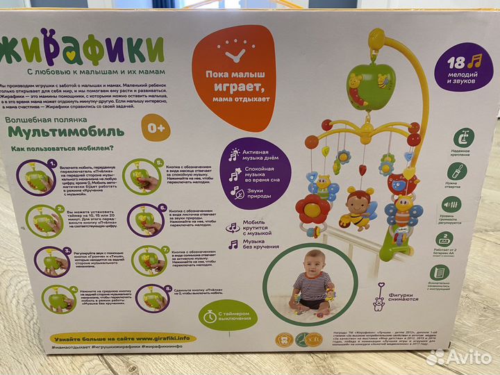 Детский электро мобиль