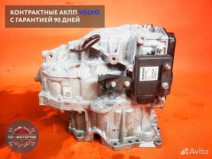 Коробка автомат Volvo из Японии и Эмират