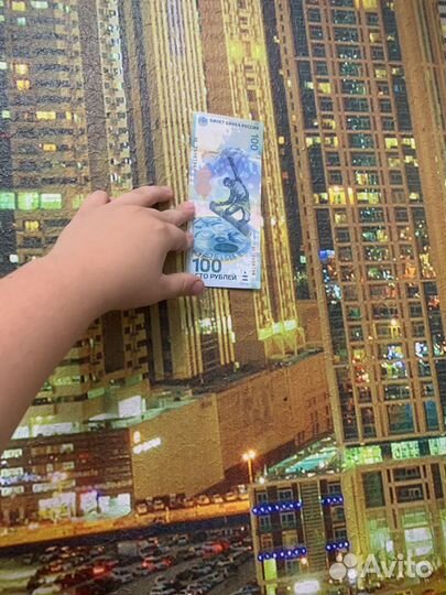 Старые деньги