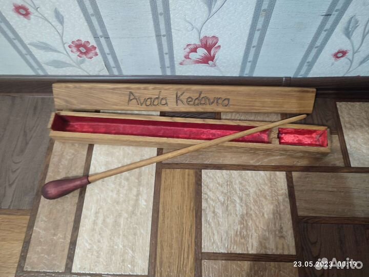 Палочка подарочная