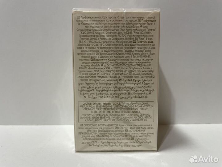 Today Тудей, 30 мл 2024 г