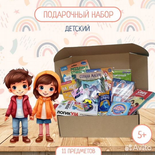 Настольные игры в подарочном наборе