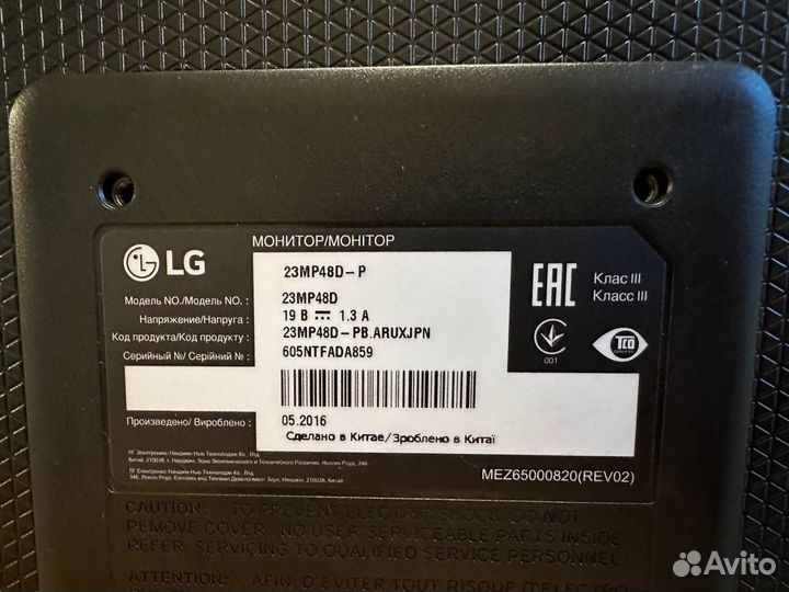 Монитор LG 23MP48D-P 23