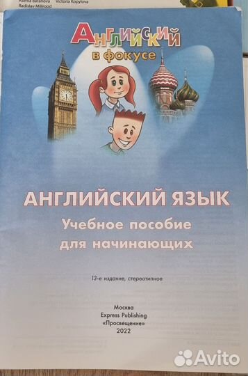 Учебники школа россии 2 класс комплект