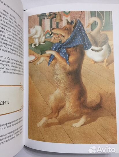 Каштанка серия Шедевры книжной иллюстрации