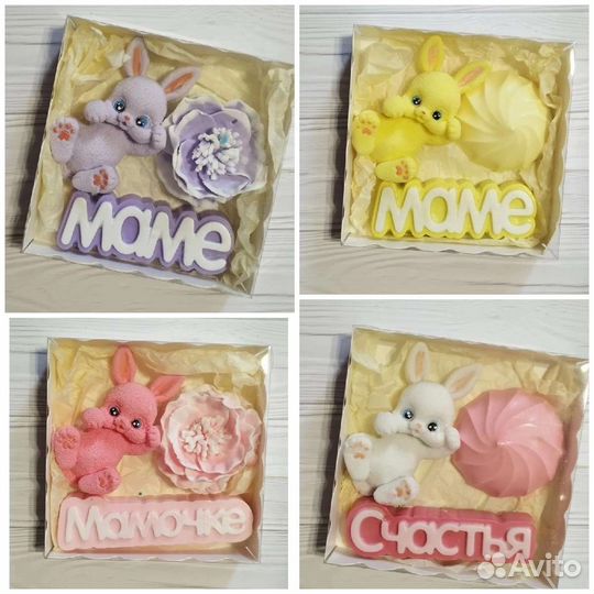 Мыло ручной работы в наличии