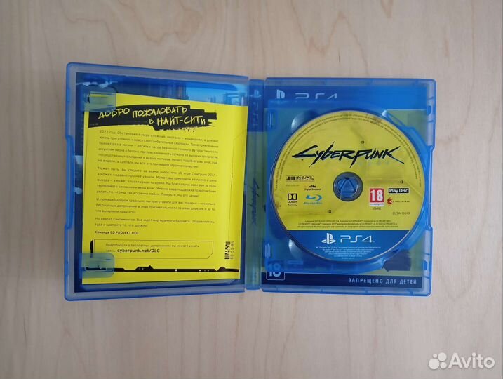 Игра для PS4 