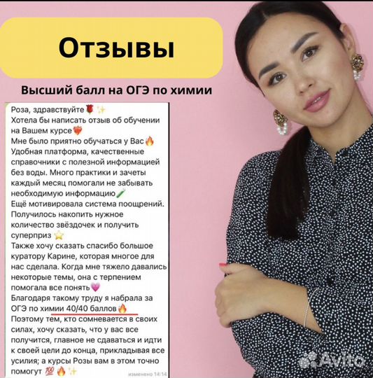 Репетитор по химии ЕГЭ ОГЭ