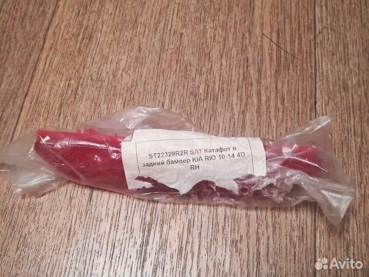 Катафот заднего бампера Kia Rio правый