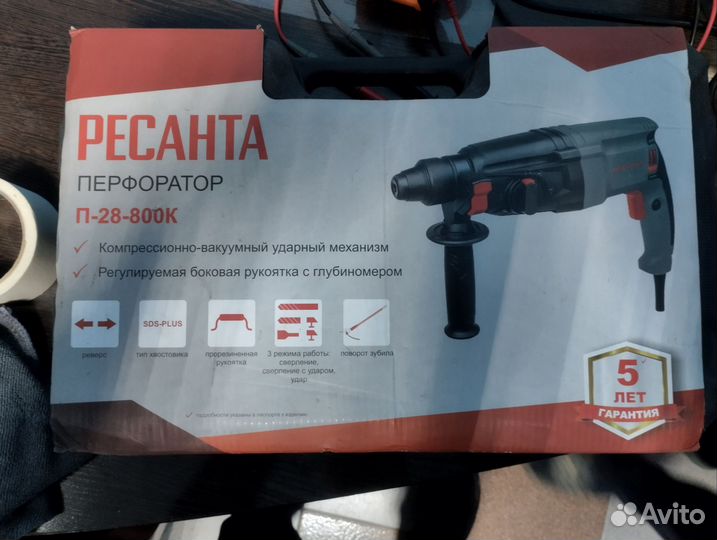 Аренда, прокат строительного инструмента