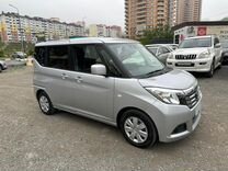 Suzuki Solio 1.2 CVT, 2019, 78 000 км, с пробегом, цена 1 260 000 руб.