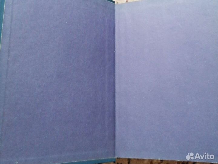 Е.Молоховец