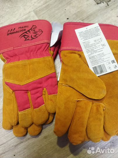 Перчатки зимние мужские