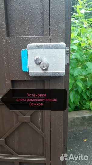 Вскрытие/замена дверных замков. Вскрытие Авто