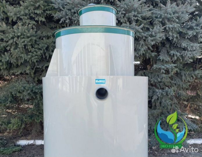 Септик с бесплатной доставкой