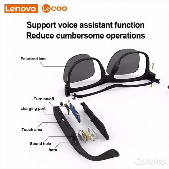 Lenovo Loco C8 Умные Солнцезащитные очки