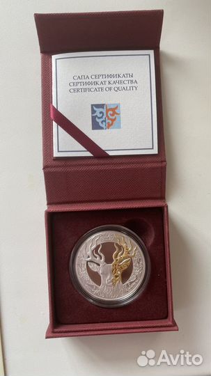 Монеты Казахстанского монетного двора bugy