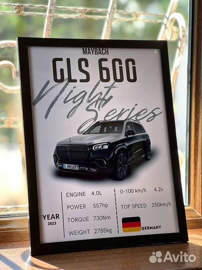 Плакат авто Car poster изготовление