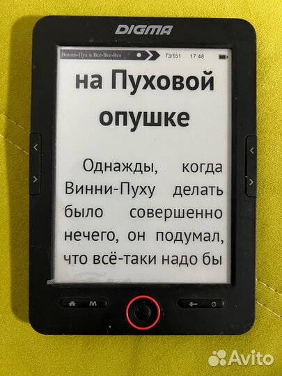 Электронная книга digma E628