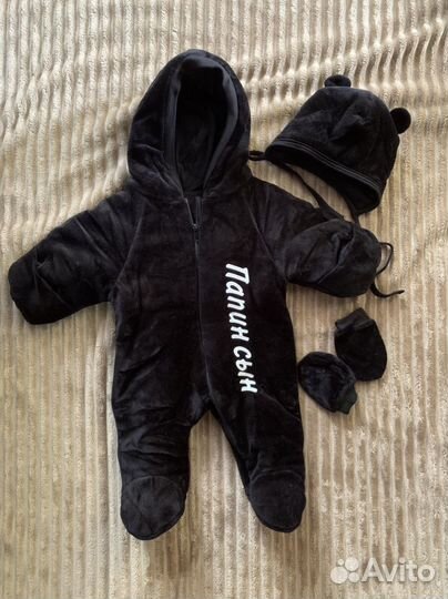 Конверт на выписку зимний