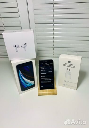 iPhone SE (2020), 64 ГБ