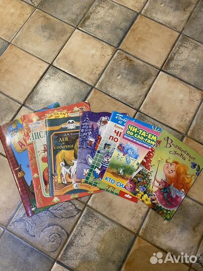 Детские книги