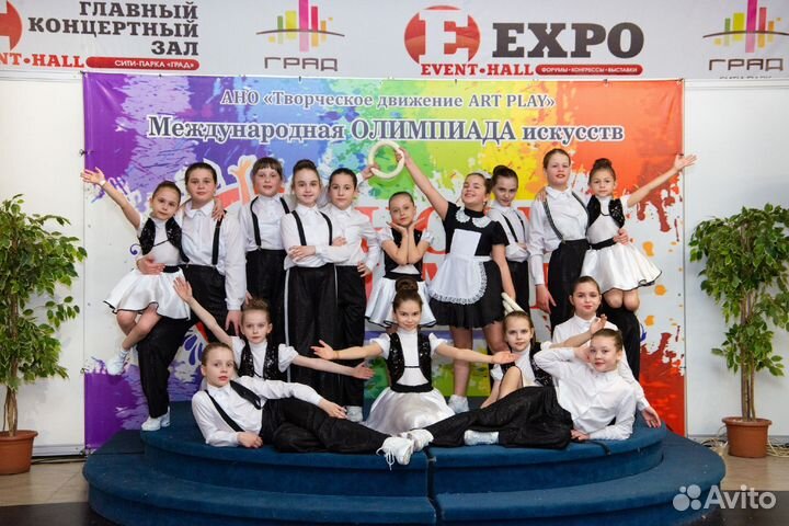 Танцы для детей