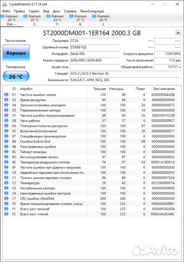 Hdd seagete 6шт