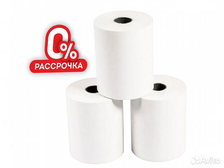 Чековая лента, термолента 57 термо / 80 термо