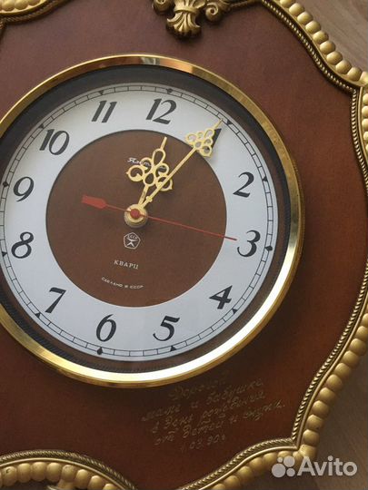 Часы Янтарь